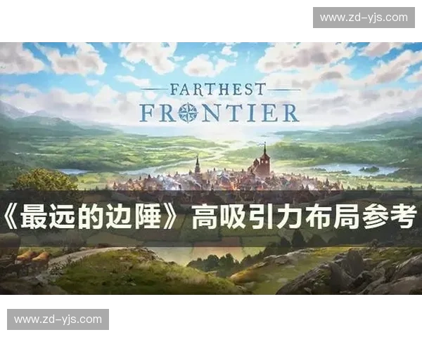 《英雄联盟真视宝石全解析:揭开视野控制与战略布局的秘密》